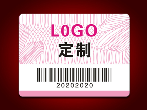 防竄貨標簽