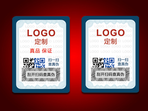 溫變消失防偽標簽
