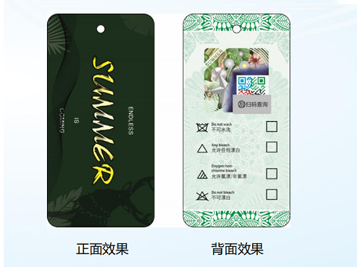 全息雙向定位防偽吊牌