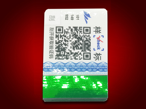液晶膜防偽